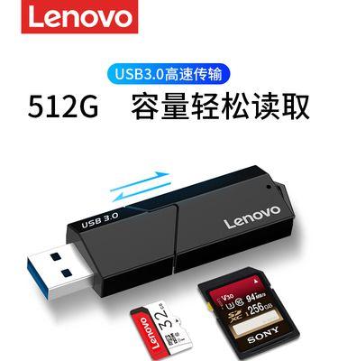 U盘的存储容量有多大（U盘内存容量的演进与限制）  第1张