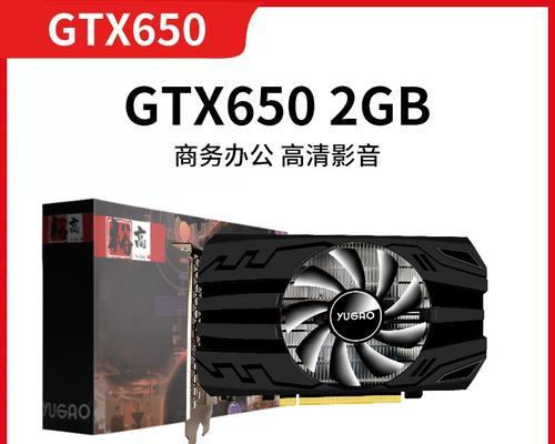 AMDRX590（探索全新世代显卡技术）  第1张