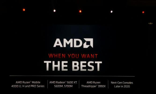 AMD3990X处理器（探索AMD3990X处理器的颠覆性能与卓越设计）  第1张