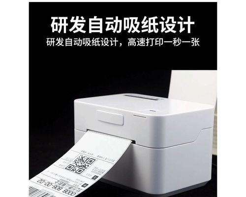 如何选择一台合适的打印机（打印机购买指南及使用技巧）  第1张