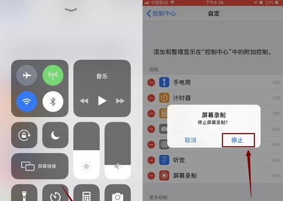 解决录屏无声音问题的方法（如何调整设置以解决录屏中缺乏声音的困扰）  第1张