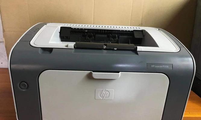 惠普200便携式打印机的性能和便携性如何（打印出色照片和文件）  第1张