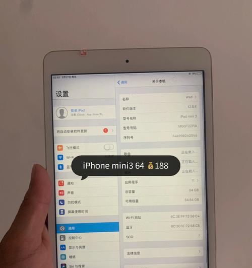 选择适合您的iPad版本（iPad版本推荐）  第1张