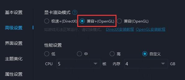 探索DirectX的全面指南（了解DirectX的定义）  第1张