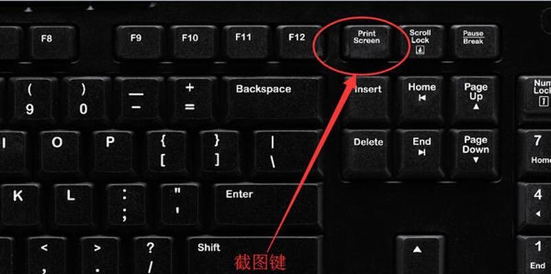 提高效率，掌握键盘快捷键的必备指南（从零基础到熟练运用）  第1张