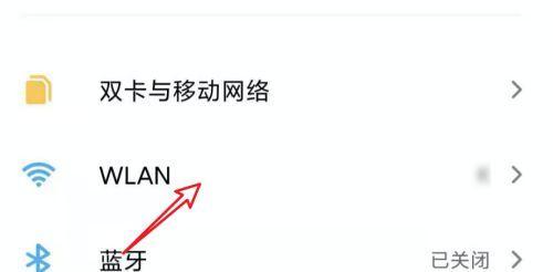 深入了解IP地址（探索IP地址的作用与保护方法）  第1张