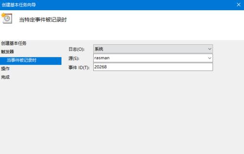 Windows计划任务的作用及使用指南（简化任务管理）  第1张