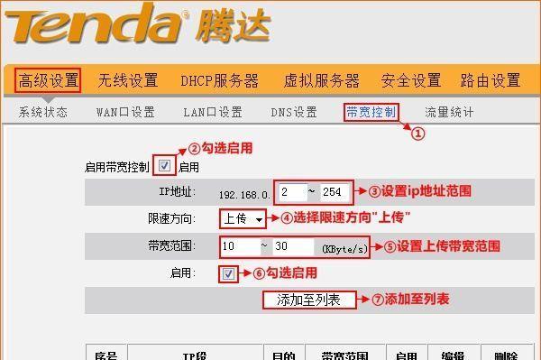 探究苹果如何显示网速（了解苹果设备中的网速显示功能以及其）  第1张