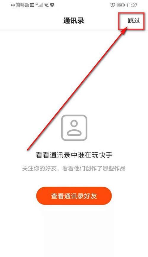 从改版到创新，快手号再度崛起  第1张