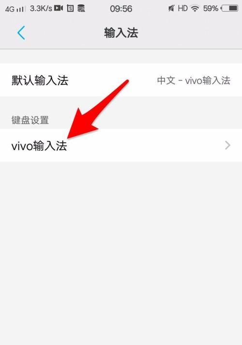 如何快速截屏的技巧分享（掌握vivo手机截屏的便捷方法）  第1张