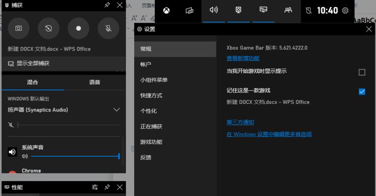 选择什么软件来拍摄视频（探索最佳拍摄视频软件的选择）  第1张