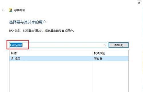 苹果手机急速降温的有效方法（使用“降温”）  第1张