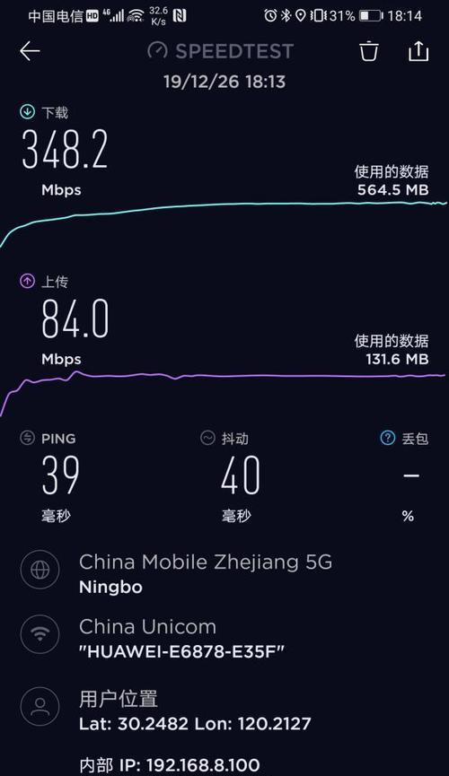 如何为苹果手机设置最佳的5G网络  第1张