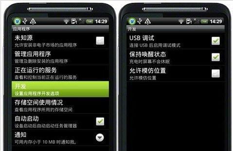 隐身的原因及应用（探讨隐身技术的发展）  第1张