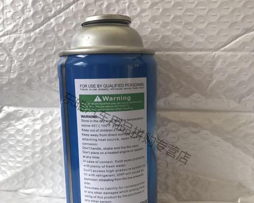 了解冰箱制冷剂的不同类型及特点（探索冷却技术的进步与环境友好型制冷剂的重要性）  第1张