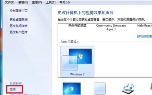 手机字体太小（解决手机字体过小问题的简易方法）  第1张