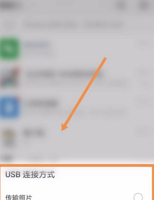 华为电量校准方法详解（教你如何准确校准华为手机电量）  第1张