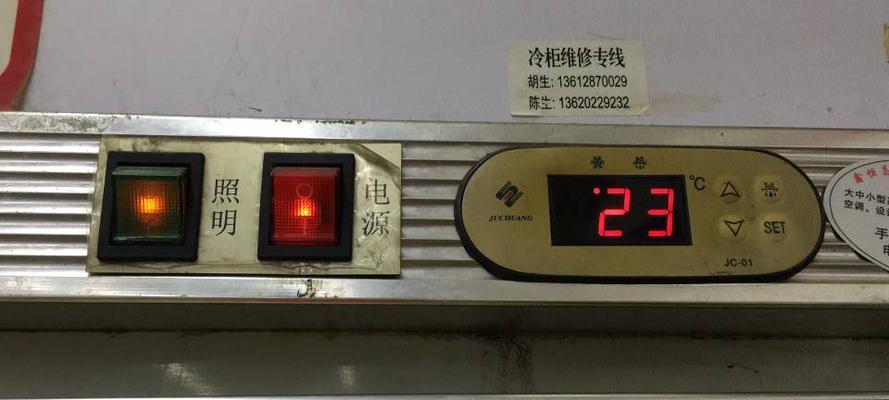 冰箱温度调节方法及注意事项（冰箱温度调节关键步骤和使用技巧）  第1张