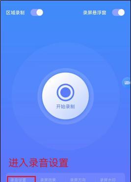 如何更换手机来电铃声vivo（轻松自定义你的手机来电铃声）  第1张