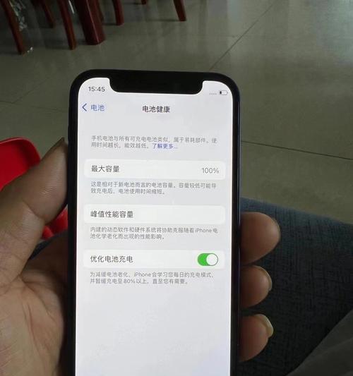 苹果12进水故障处理指南（解决苹果12进水故障的有效方法及注意事项）  第1张