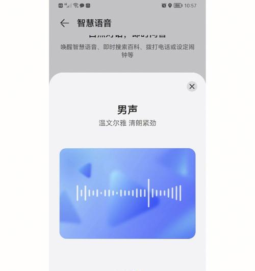 打造智能家居新体验——语音唤醒小布（以AI技术为基础）  第1张