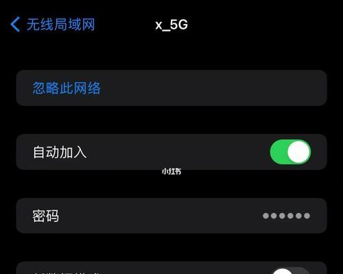 iOS16（探索iOS16的主题功能与精彩内容）  第1张