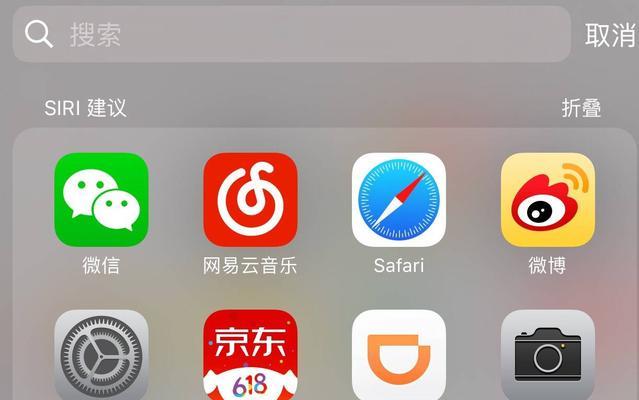 拥抱低电量模式，延长iPhone续航时间（探索iPhone低电量模式的优势与适用场景）  第1张