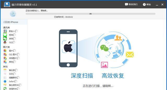 如何用iPhone实现群发短信（高效便捷的iPhone群发短信教程）  第1张