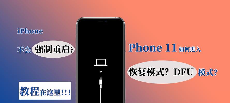 解决iPhone死机问题的有效方法（探索iPhone死机原因及解决方案）  第1张