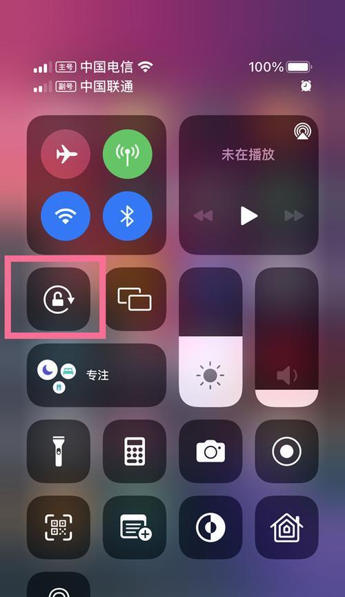 iPhone13指纹解锁设置教程（一步步教你如何设置和使用iPhone13的指纹解锁功能）  第1张