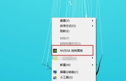 如何调整电脑屏幕亮度（掌握屏幕亮度调整技巧）  第1张