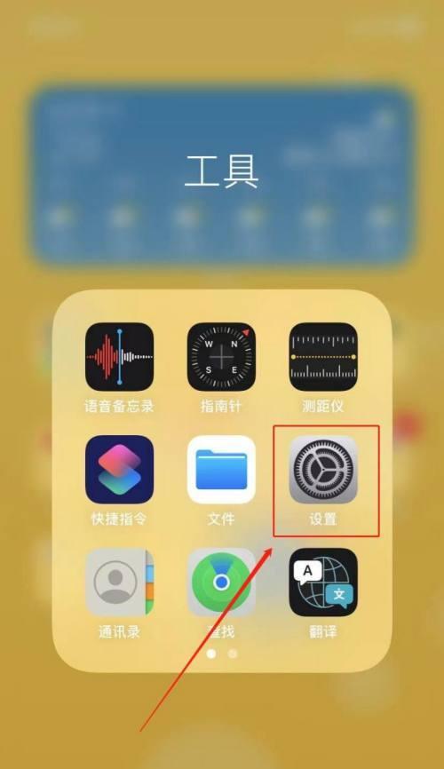 苹果12如何设置双卡模式（一步步教你在苹果12上实现双卡模式）  第1张
