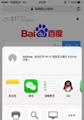 如何查询苹果的真伪（保护自己不受假冒苹果产品的侵害）  第1张