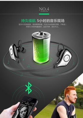 以倍思w04如何恢复双耳模式（恢复双耳模式的操作步骤和注意事项）  第1张