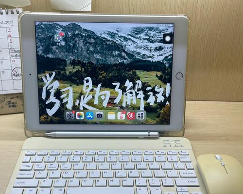 为何iPad显示充电却电量不涨（探究iPad显示充电却无法充电的原因及解决方法）  第1张