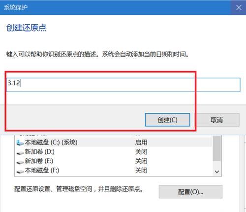 解决Win10重装系统后卡顿严重的问题（如何优化重装系统后的Win10性能）  第1张