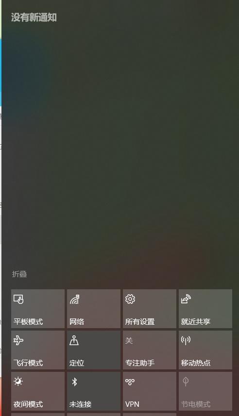 如何使用Solo3连接安卓手机（简单操作）  第1张