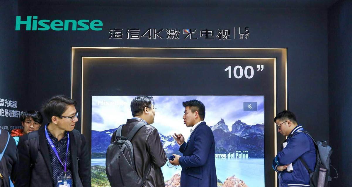 海信激光电视（探索激光电视的创新科技与局限性）  第1张