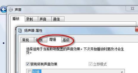 如何调大手机声音（解决手机声音过小的问题）  第1张
