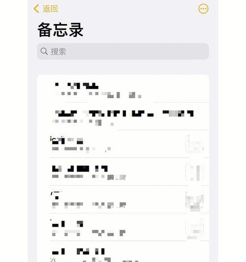 手机也能手写输入？探索iPhone手写输入的便利之处  第1张
