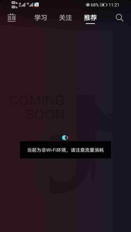 如何利用移动定向流量在抖音走红（抖音引爆流量的关键一步）  第1张