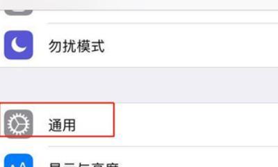 如何查询华为手机的激活日期（了解你的华为手机的激活时间轴）  第1张