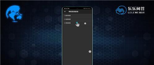 华为新手机开机激活全攻略（华为新手机开机激活步骤）  第1张