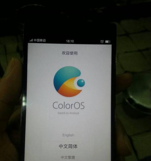 解除OPPO手机禁止安装的方法（终极教程）  第1张