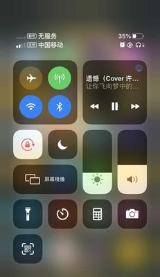 苹果手机信号差的解决方法（优化信号接收）  第1张