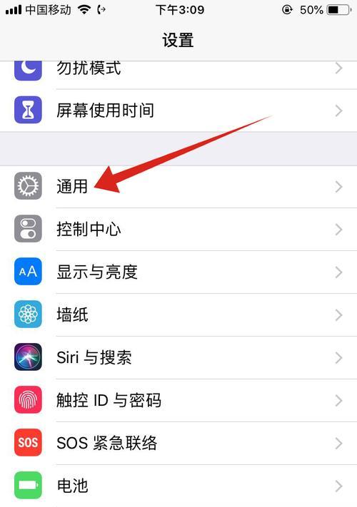 手机无声音怎么解决（如何快速排除iPhone无声问题）  第1张