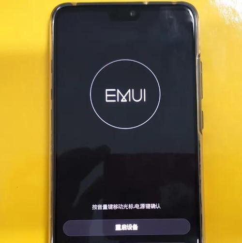 探究苹果手机突然重启的原因与解决方法（深入解析苹果手机突然重启现象）  第1张