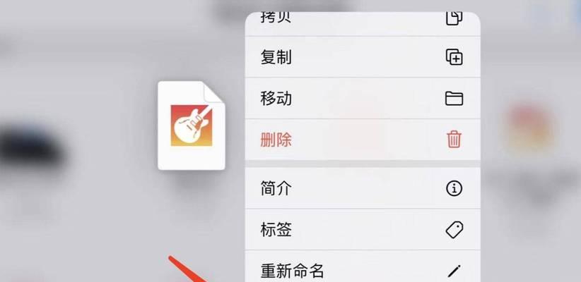 苹果手机突然无声，该怎么办（解决苹果手机静音问题的简单方法）  第1张