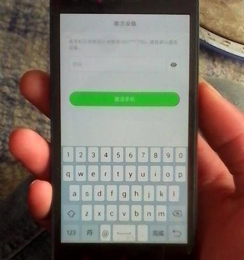 忘记账号密码怎么办（教你如何申请找回忘记的账号密码）  第1张