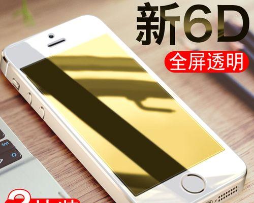苹果手机设置屏保图片（个性定制）  第1张